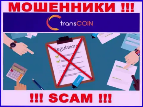 С TransCoin Me крайне рискованно иметь дело, потому что у конторы нет лицензии и регулятора
