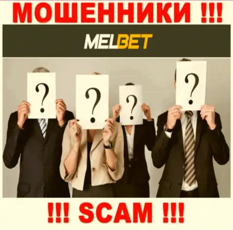 Не работайте с интернет мошенниками МелБет - нет информации о их руководителях