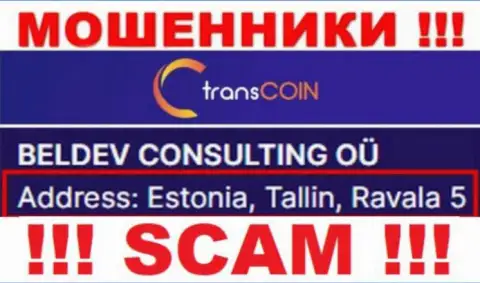 Эстония, Таллин, Равала 5 - это юридический адрес TransCoin в офшоре, откуда МОШЕННИКИ лишают денег людей