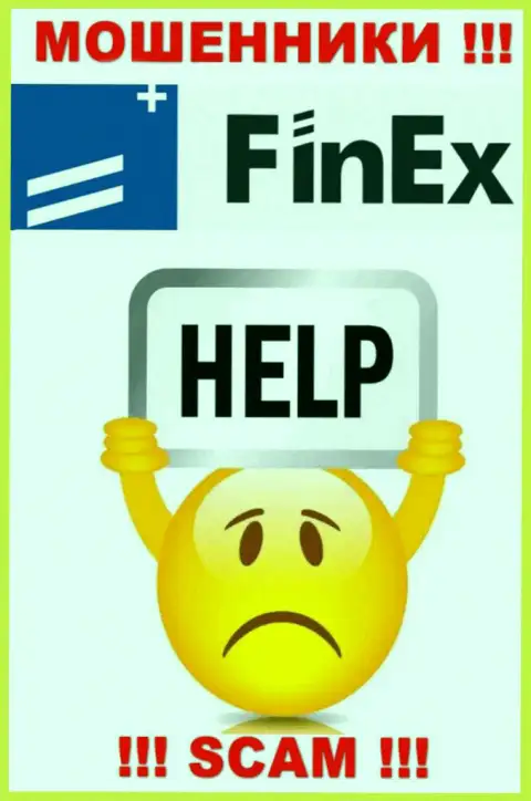 Если Вас развели в дилинговой конторе FinEx-ETF Com, то не сидите сложа руки - боритесь