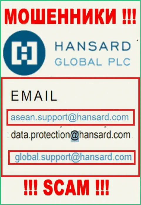 Е-мейл мошенников Hansard - информация с сайта организации