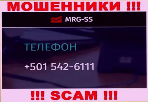Вы можете оказаться жертвой обмана MRG-SS Com, будьте очень внимательны, могут названивать с различных телефонных номеров