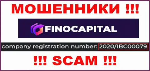 Организация ФиноКапитал Ио представила свой номер регистрации на своем официальном информационном сервисе - 2020IBC0007