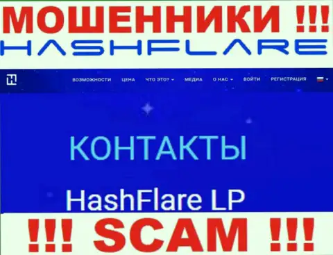 Инфа о юридическом лице мошенников HashFlare