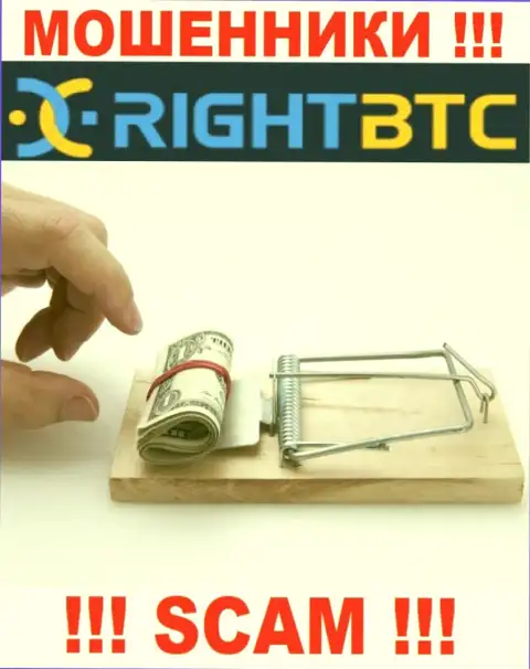 Не верьте RightBTC - поберегите собственные денежные активы