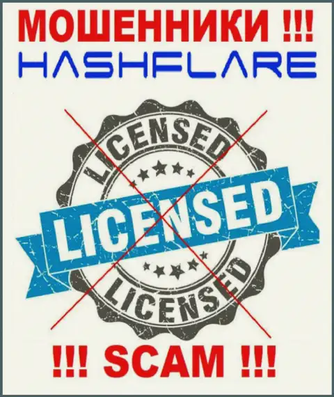 HashFlare Io - это еще одни МОШЕННИКИ !!! У этой организации отсутствует разрешение на ее деятельность