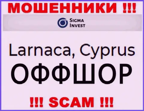 Организация Invest-Sigma Com это internet мошенники, пустили корни на территории Cyprus, а это оффшорная зона