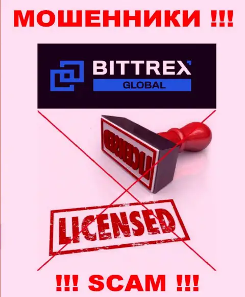У организации Bittrex Com НЕТ ЛИЦЕНЗИИ, а значит занимаются противоправными махинациями