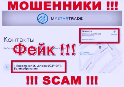 Избегайте сотрудничества с компанией My Star Trade - данные мошенники предоставляют фиктивный адрес регистрации