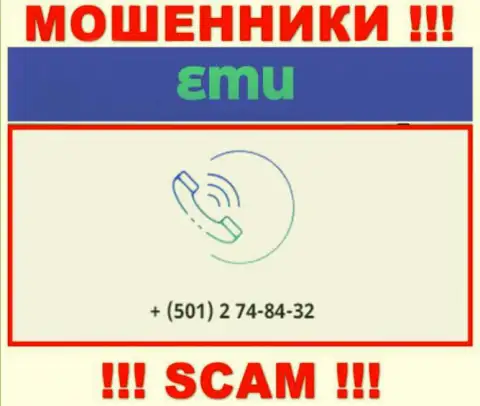 БУДЬТЕ КРАЙНЕ БДИТЕЛЬНЫ !!! Неизвестно с какого конкретно номера телефона могут позвонить мошенники из компании EMU