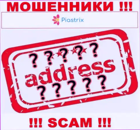Мошенники Piastrix скрывают инфу о адресе регистрации своей организации