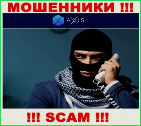 Будьте очень осторожны, звонят интернет мошенники из организации Axis Fund