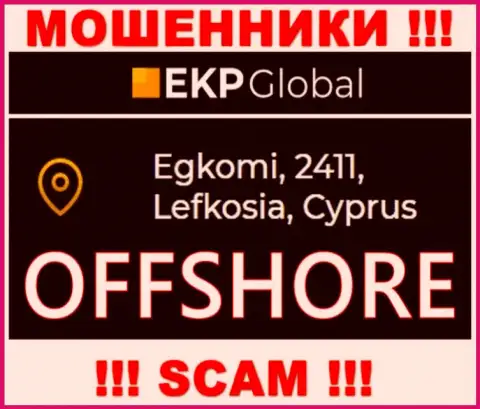 На своем онлайн-ресурсе ЕКП Глобал указали, что зарегистрированы они на территории - Cyprus