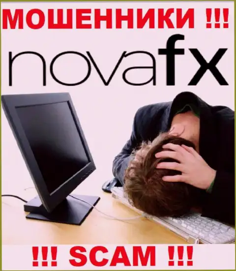 Nova FX Вас обвели вокруг пальца и увели финансовые средства ??? Подскажем как нужно действовать в данной ситуации