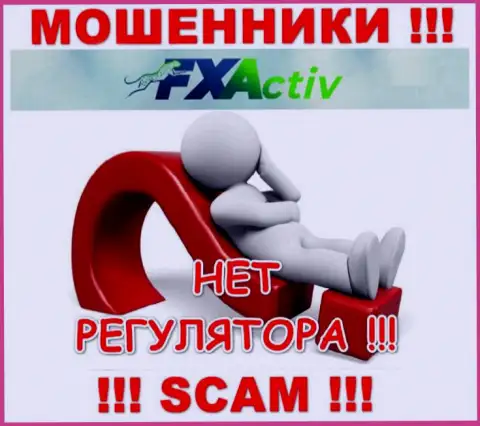 В компании FXActiv грабят наивных людей, не имея ни лицензии, ни регулирующего органа, ОСТОРОЖНО !!!