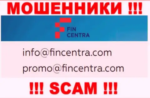 На информационном портале мошенников FinCentra засвечен их е-мейл, однако отправлять сообщение не торопитесь