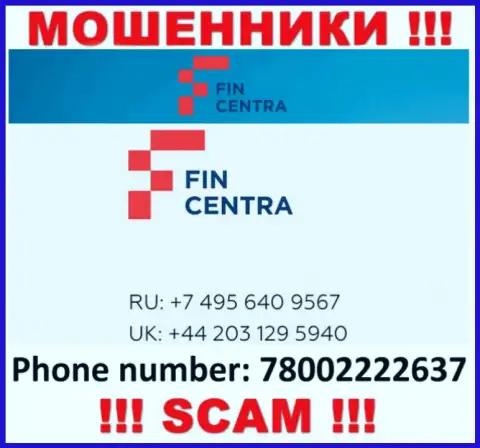 Ворюги из конторы FinCentra Com разводят на деньги лохов звоня с разных номеров телефона