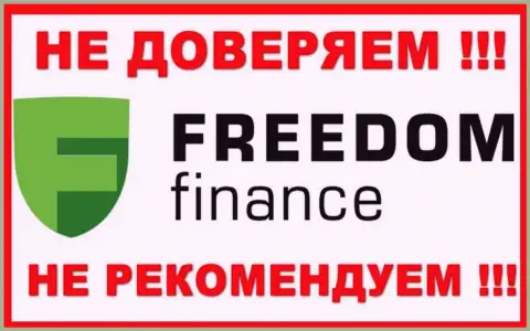 Контора FreedomFinance, взявшая под свою крышу Трейдер Нет