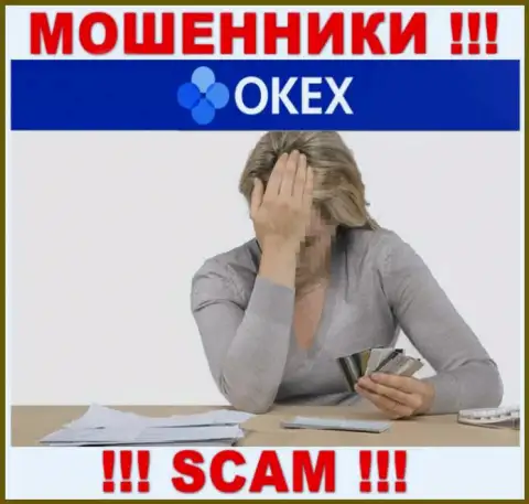 Если в OKEx Com у Вас тоже увели финансовые активы - ищите помощи, вероятность их вернуть обратно есть