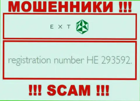 Номер регистрации EXANTE - HE 293592 от воровства средств не сбережет