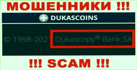 На официальном онлайн-сервисе Dukas Coin отмечено, что данной организацией владеет Dukascopy Bank SA