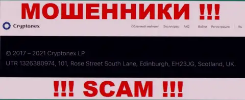 Невозможно забрать назад вклады у CryptoNex - они отсиживаются в офшорной зоне по адресу - UTR 1326380974, 101, Rose Street South Lane, Edinburgh, EH23JG, Scotland, UK