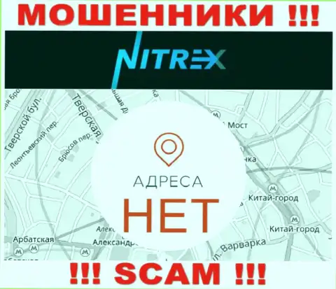 Nitrex не предоставили данные об адресе регистрации конторы, будьте осторожны с ними