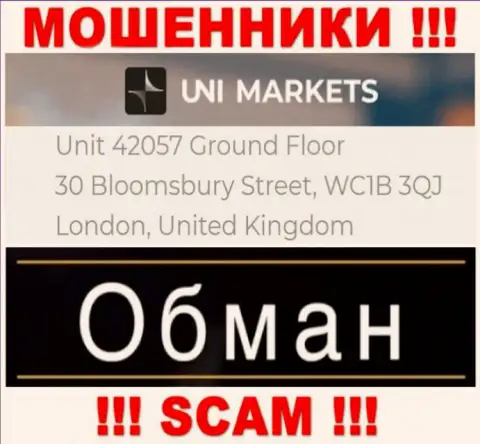 Адрес организации UNI Markets на официальном онлайн-ресурсе - фиктивный !!! БУДЬТЕ КРАЙНЕ ВНИМАТЕЛЬНЫ !!!