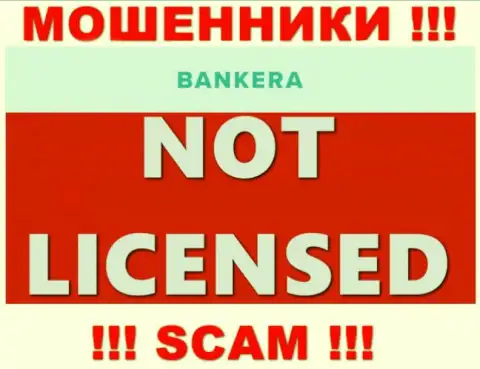 МОШЕННИКИ Bankera действуют незаконно - у них НЕТ ЛИЦЕНЗИИ !!!