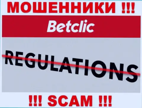 На сайте кидал BetClic Com Вы не найдете данных о их регуляторе, его НЕТ !