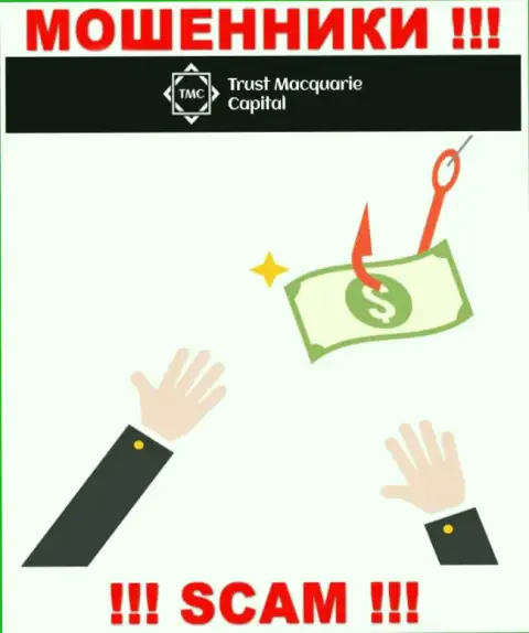 Мошенники Trust Macquarie Capital могут пытаться подтолкнуть и Вас ввести к ним в компанию денежные средства - БУДЬТЕ ОЧЕНЬ БДИТЕЛЬНЫ