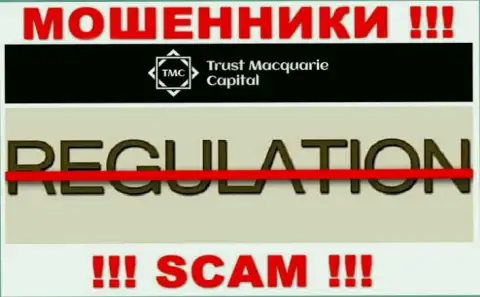 TrustMacquarie Capital проворачивает незаконные комбинации - у указанной организации нет даже регулятора !