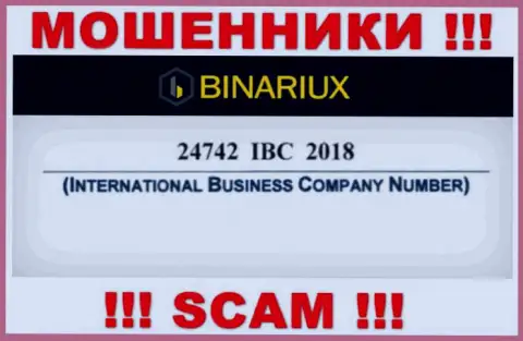 Namelina Limited на самом деле имеют номер регистрации - 24742 IBC 2018