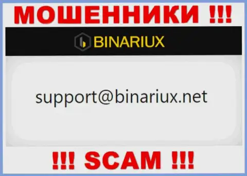 В разделе контактов internet мошенников Binariux, расположен вот этот адрес электронного ящика для связи