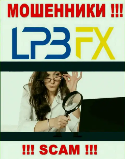 Звонари из конторы LPBFX Com все же добрались и к Вам