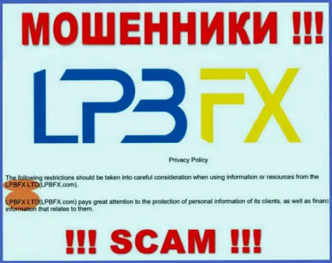 Юридическое лицо мошенников LPB FX - это LPBFX LTD