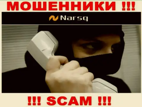Осторожнее, звонят интернет жулики из организации Narsq