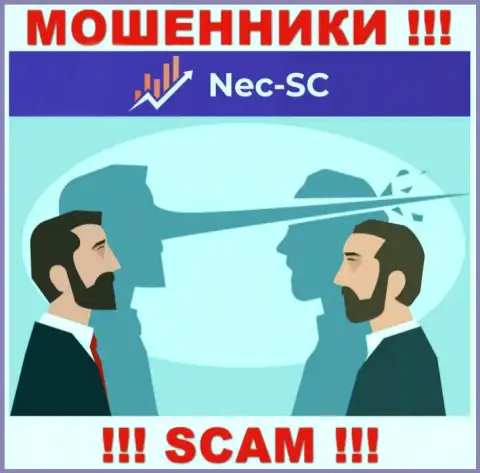 В конторе NEC SC вынуждают погасить дополнительно проценты за возвращение вложенных денежных средств - не ведитесь