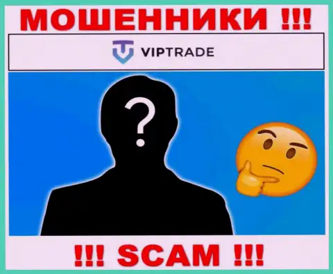 Кто конкретно руководит интернет мошенниками VipTrade тайна покрытая мраком