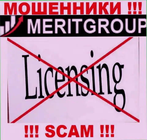 Доверять Merit Group не стоит !!! У себя на веб-сайте не разместили лицензию