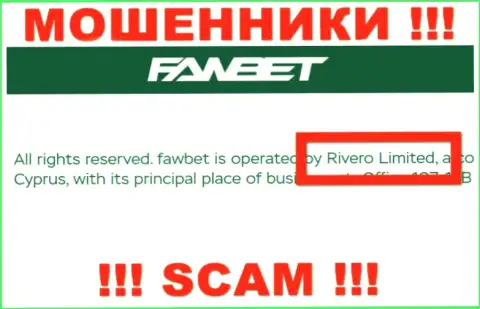 Rivero Limited  руководит компанией ФавБет - это ВОРЮГИ !!!