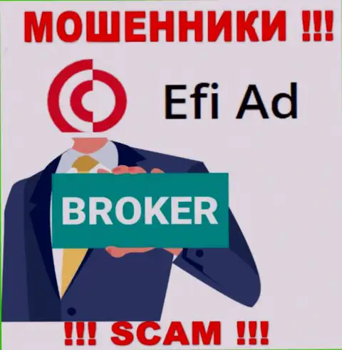 EfiAd - это типичные internet-мошенники, вид деятельности которых - Broker