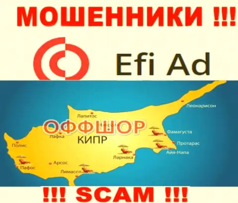 Базируется компания ЭфиАд в офшоре на территории - Кипр, МОШЕННИКИ !!!