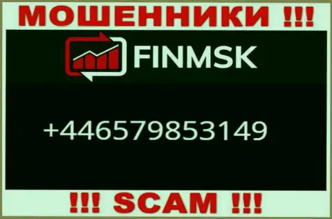 Входящий вызов от internet мошенников FinMSK можно ждать с любого номера телефона, их у них масса