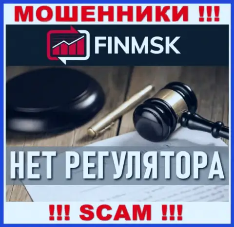 Деятельность FinMSK НЕЗАКОННА, ни регулятора, ни лицензии на право осуществления деятельности нет