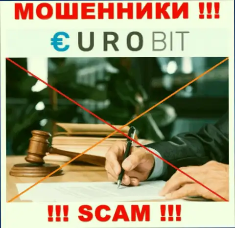 С EuroBit весьма опасно взаимодействовать, поскольку у организации нет лицензии и регулятора