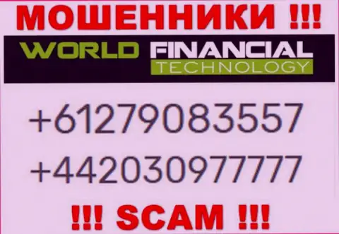 WorldFinancial Technology - это МОШЕННИКИ !!! Трезвонят к клиентам с разных номеров телефонов