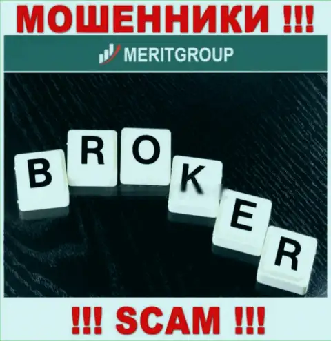 Не вводите кровно нажитые в Merit Group, тип деятельности которых - Broker