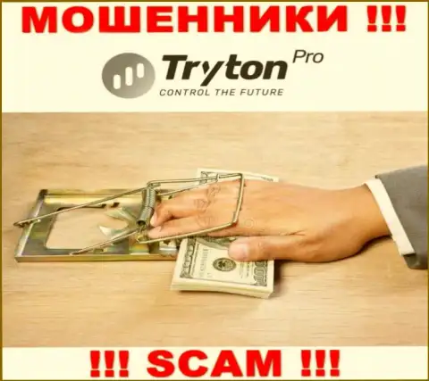 Деньги с Вашего счета в компании TrytonPro будут присвоены, также как и комиссионные сборы