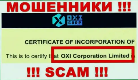 Владельцами Окси Корпорейшн является контора - OXI Corporation Ltd